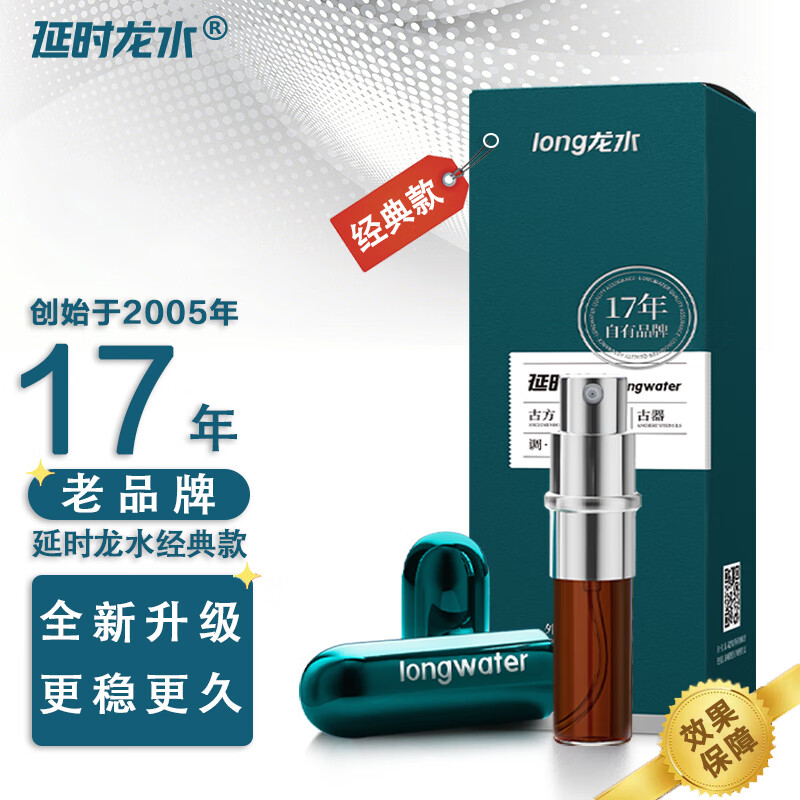 商品主图