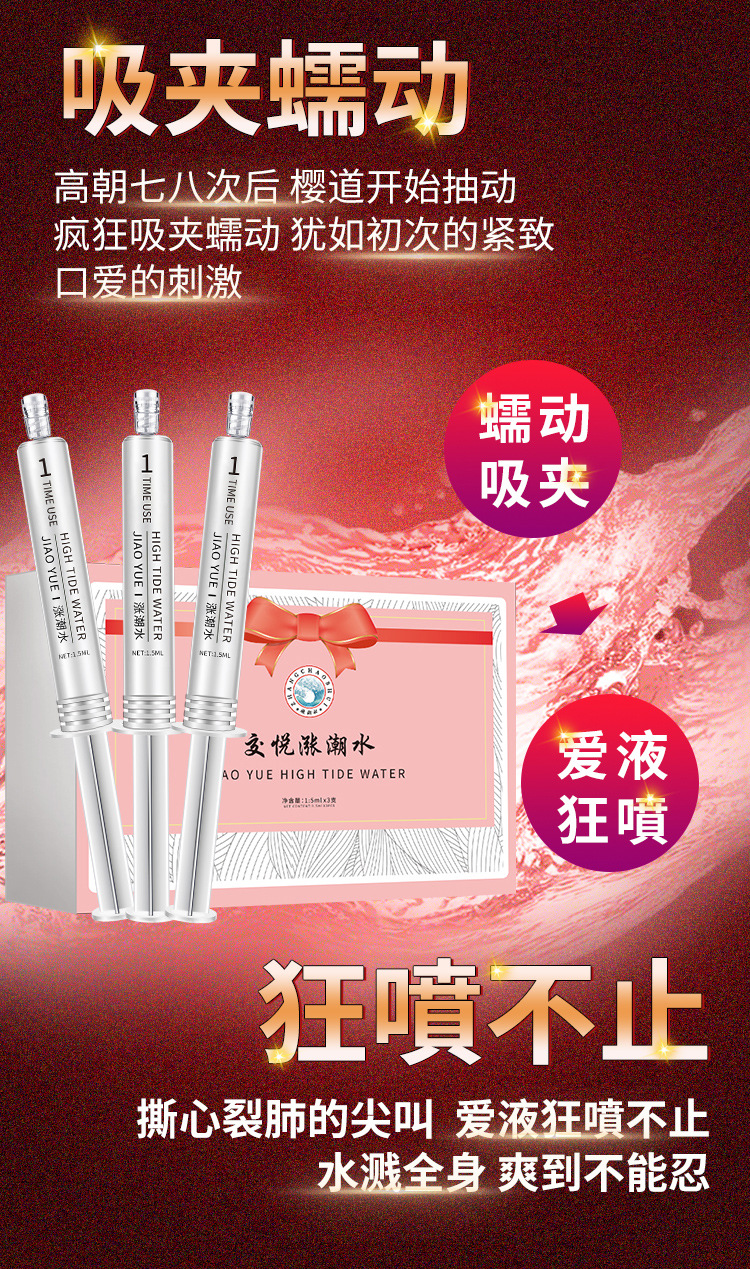 商品详情