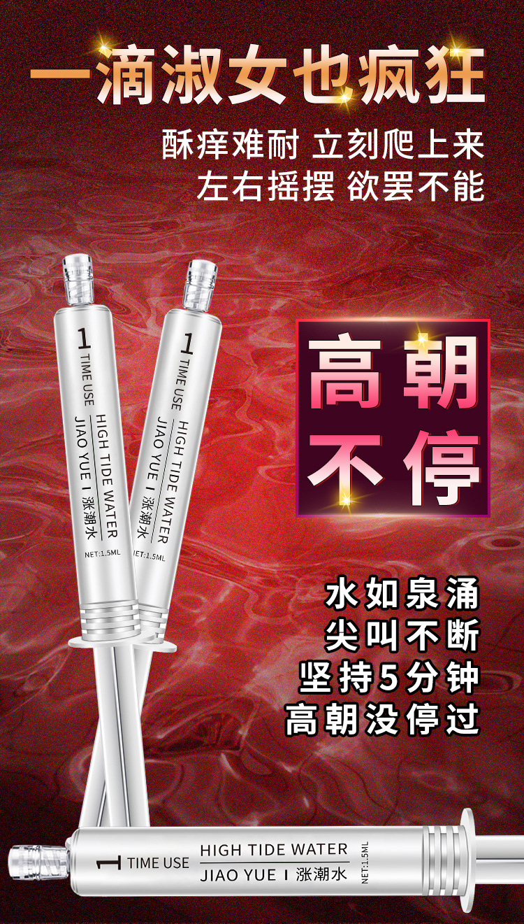 商品详情