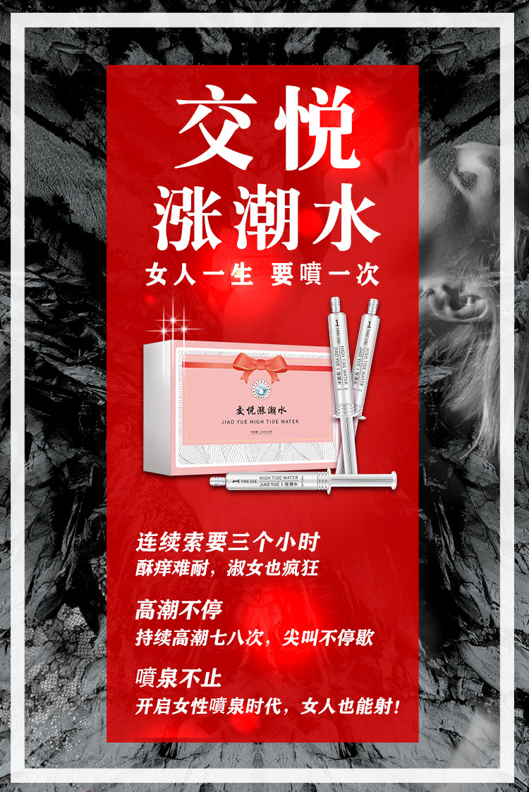商品详情