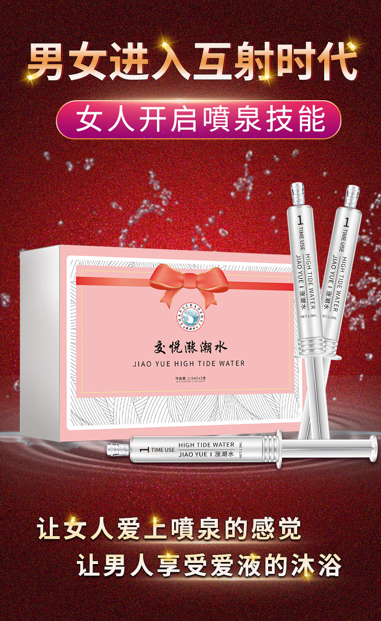 商品详情