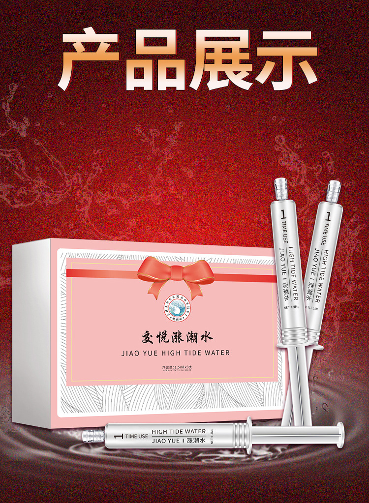 商品详情