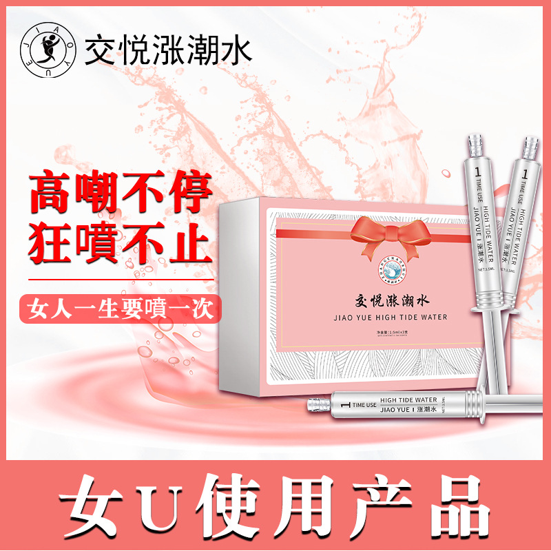 商品主图