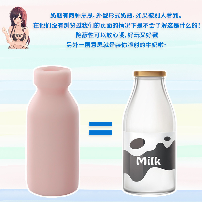 商品缩略图