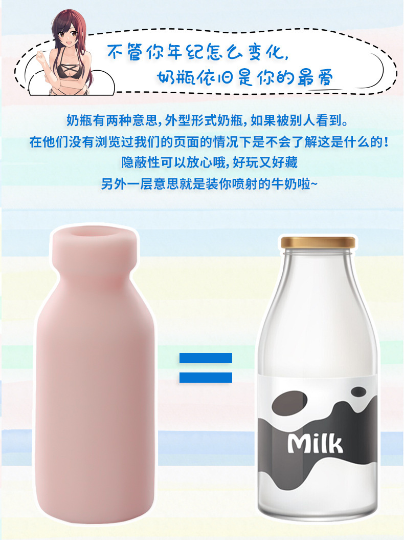 商品详情
