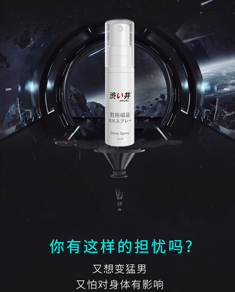 商品详情