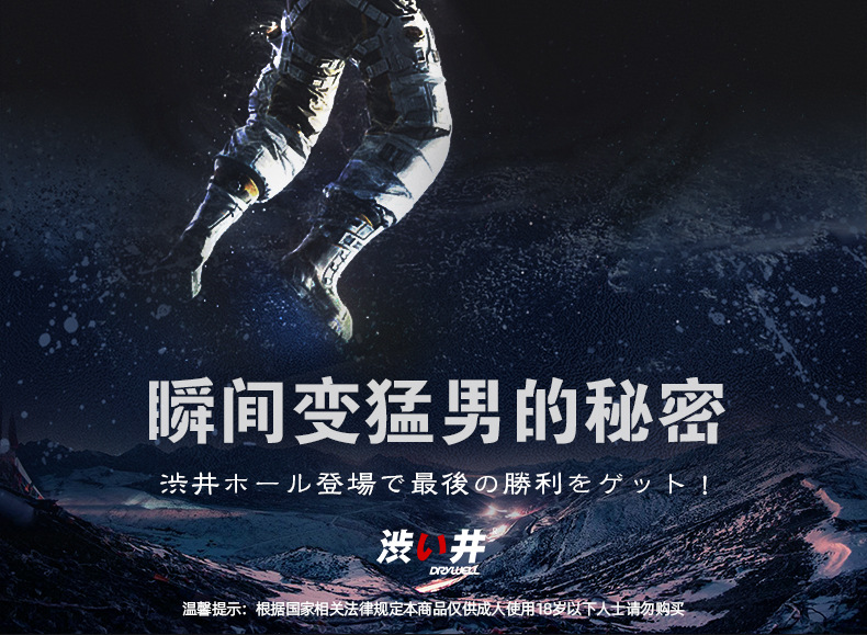 商品详情