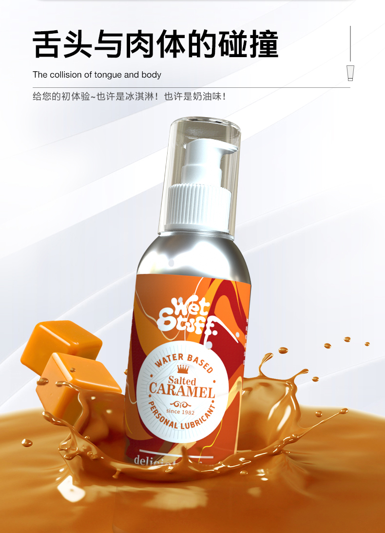 商品详情