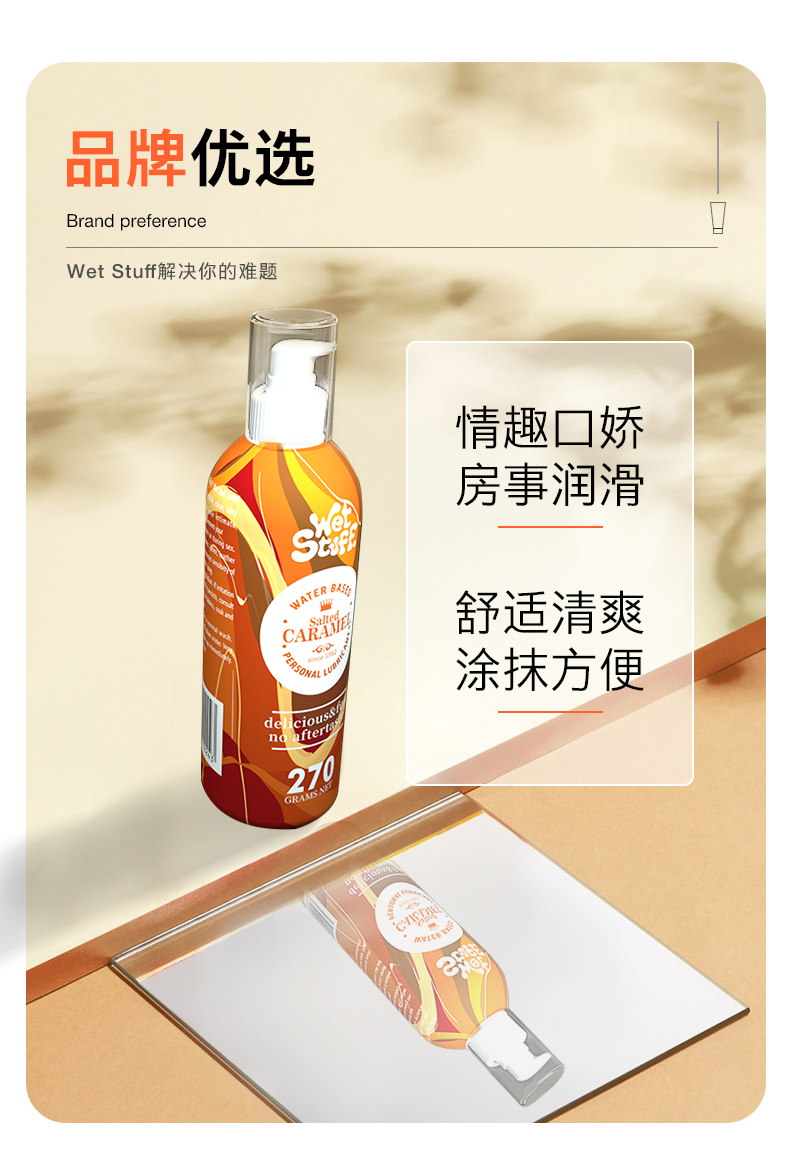 商品详情