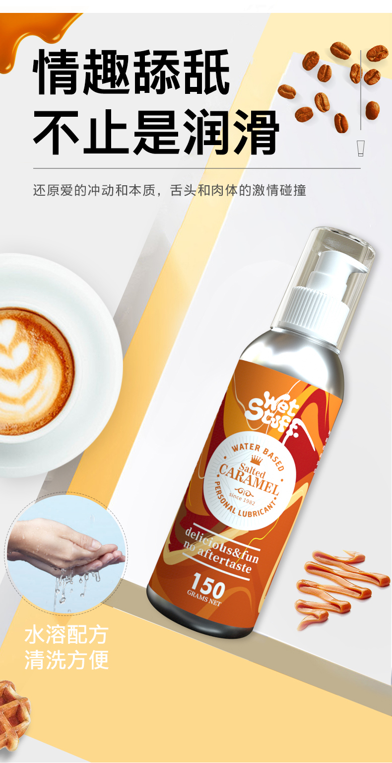 商品详情
