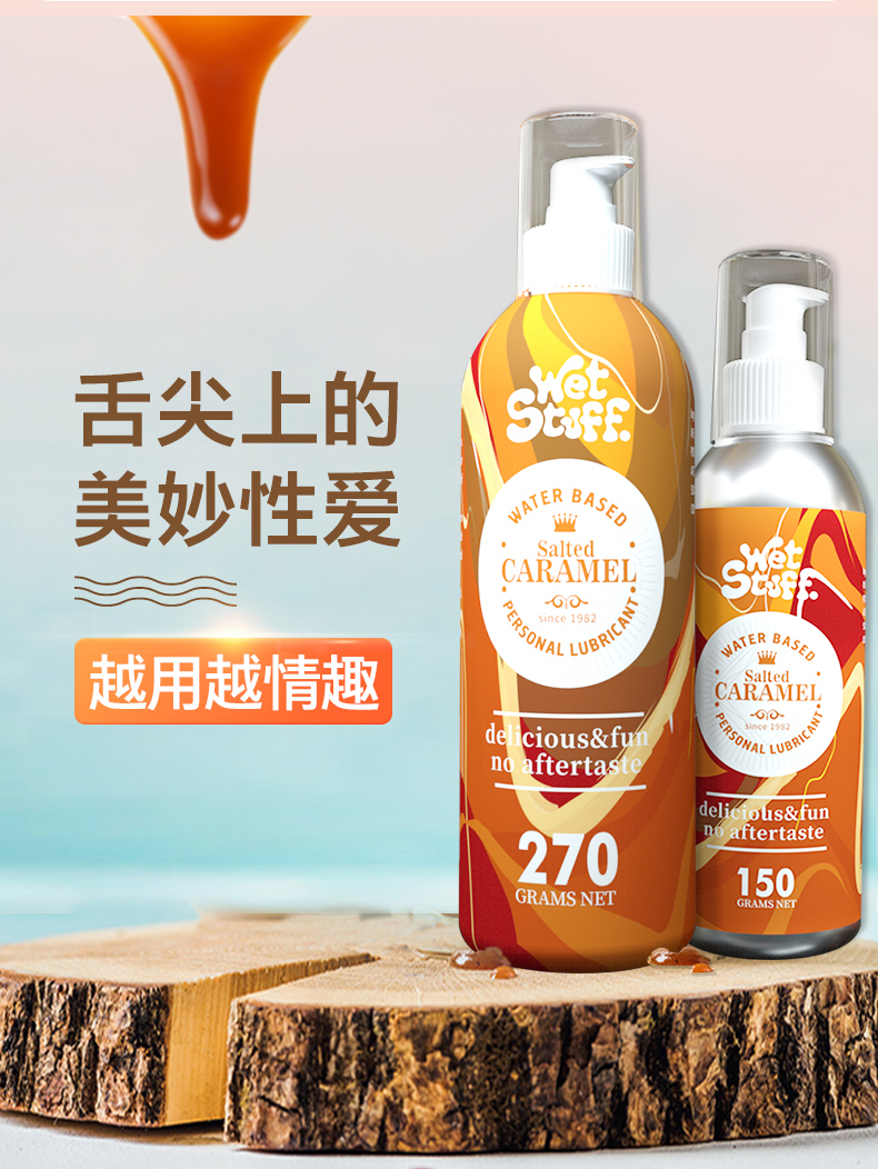 商品详情