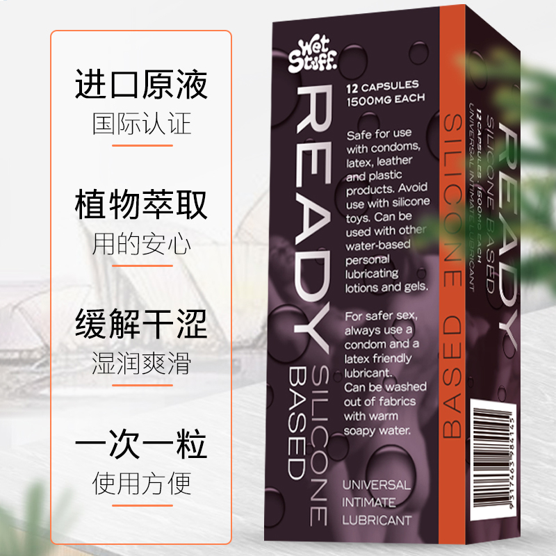 商品缩略图