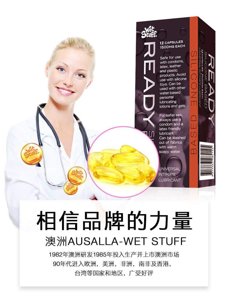 商品详情