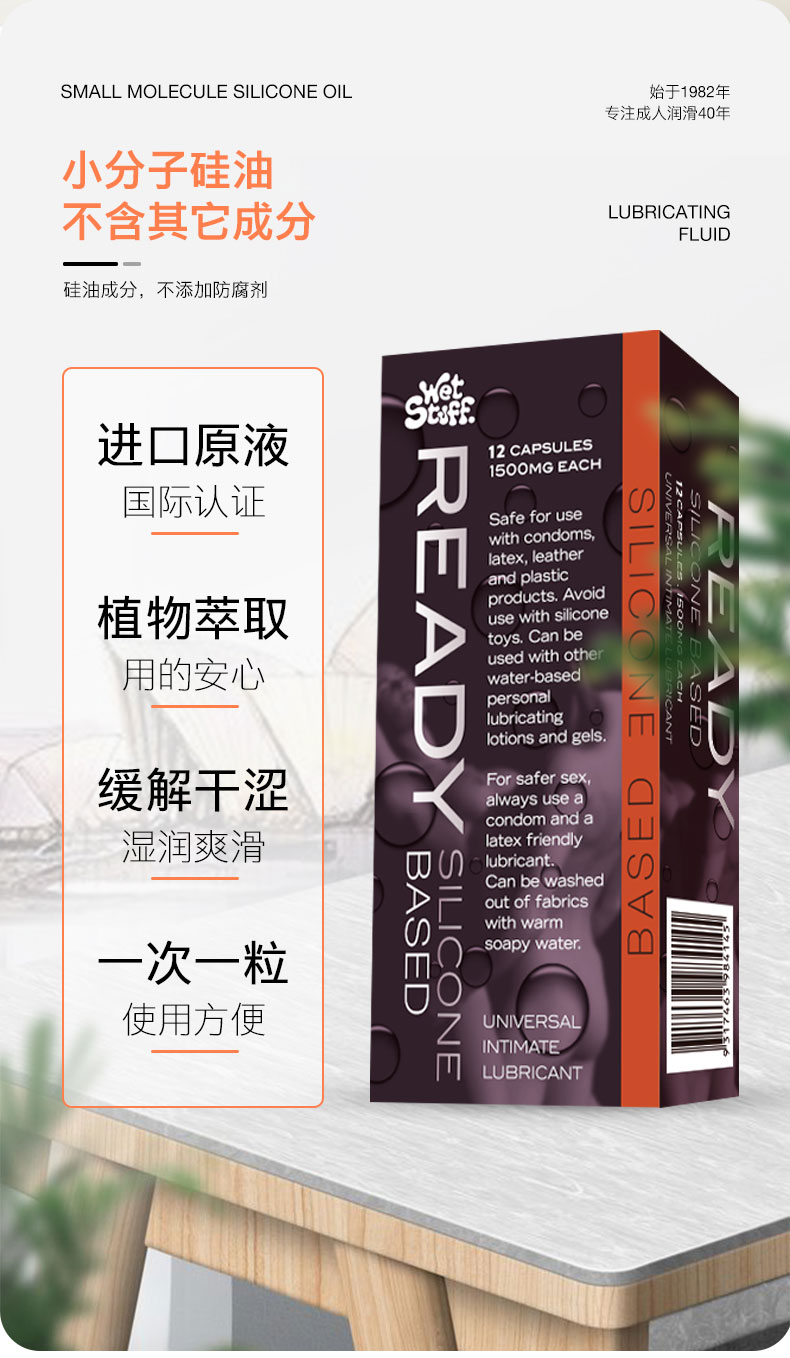 商品详情