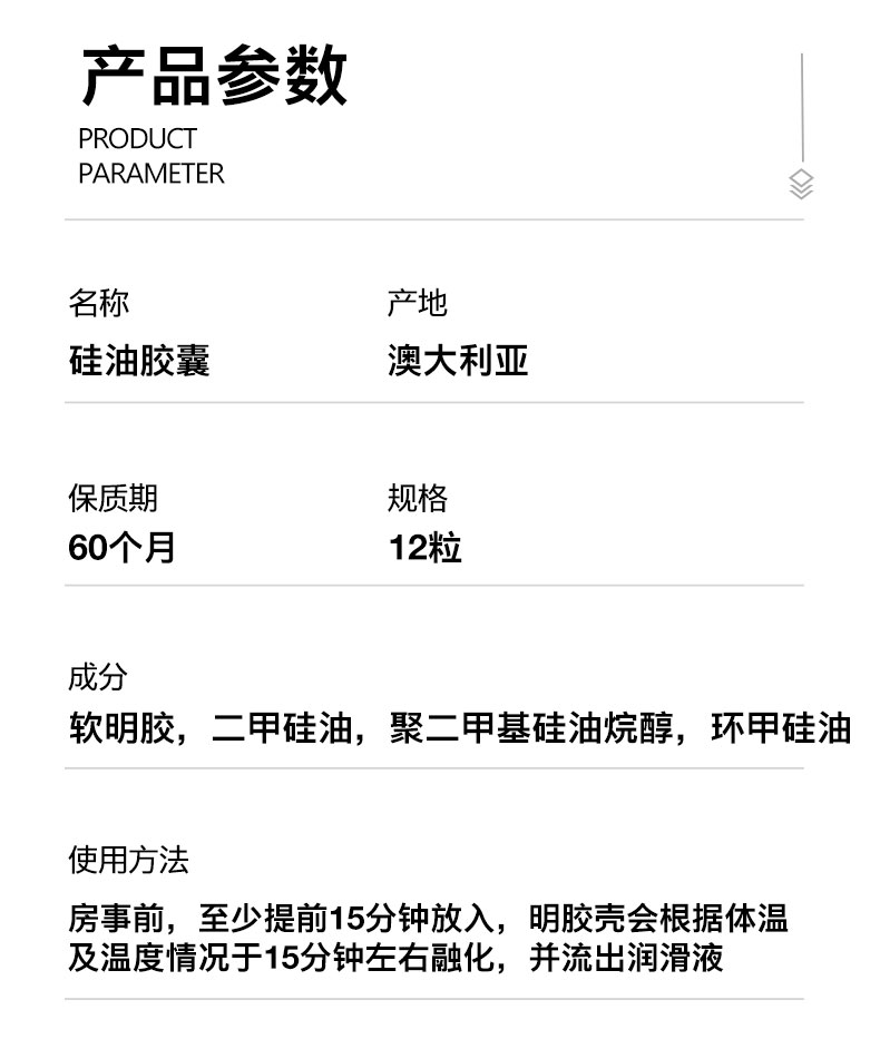 商品详情