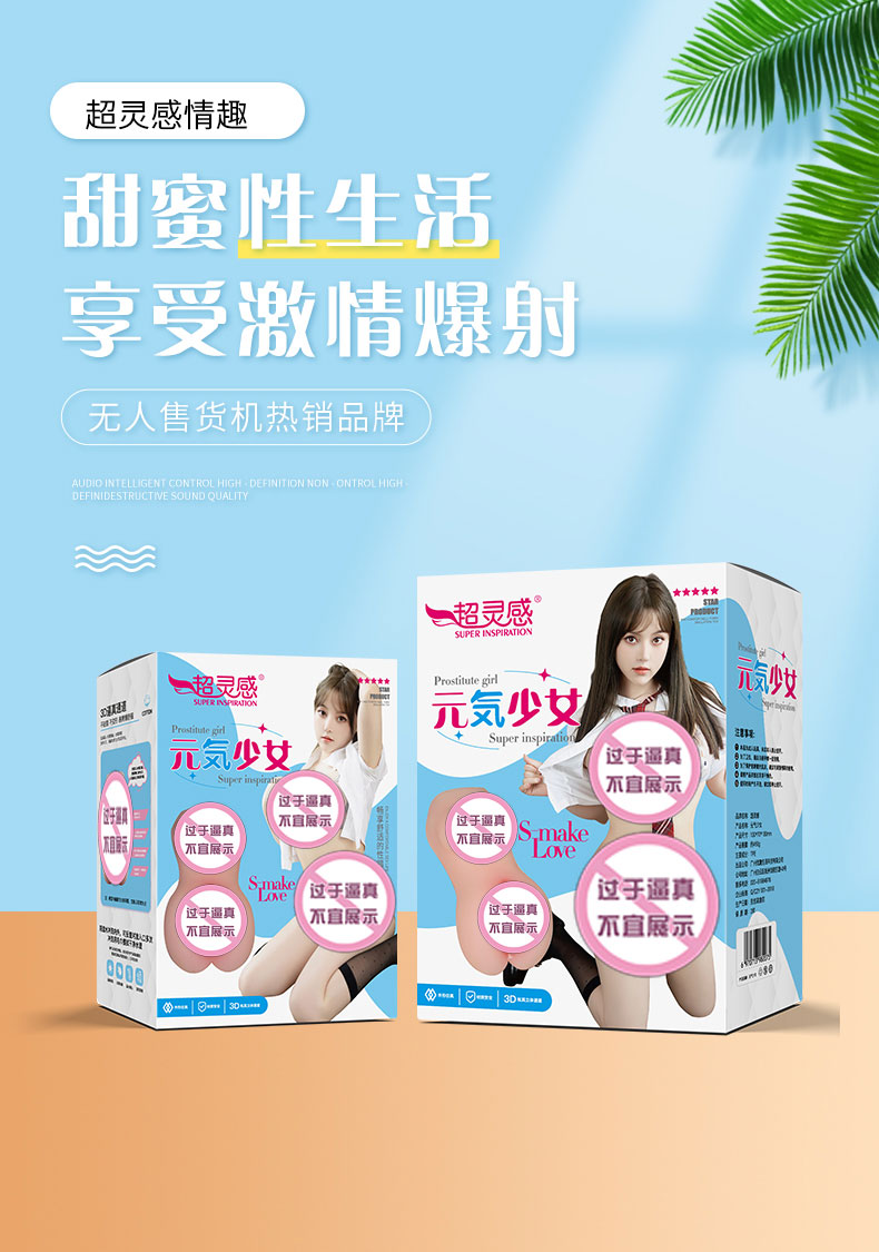 商品详情