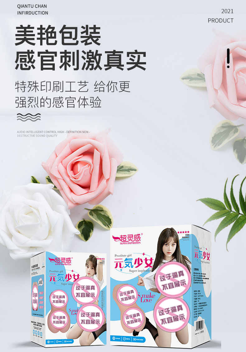 商品详情