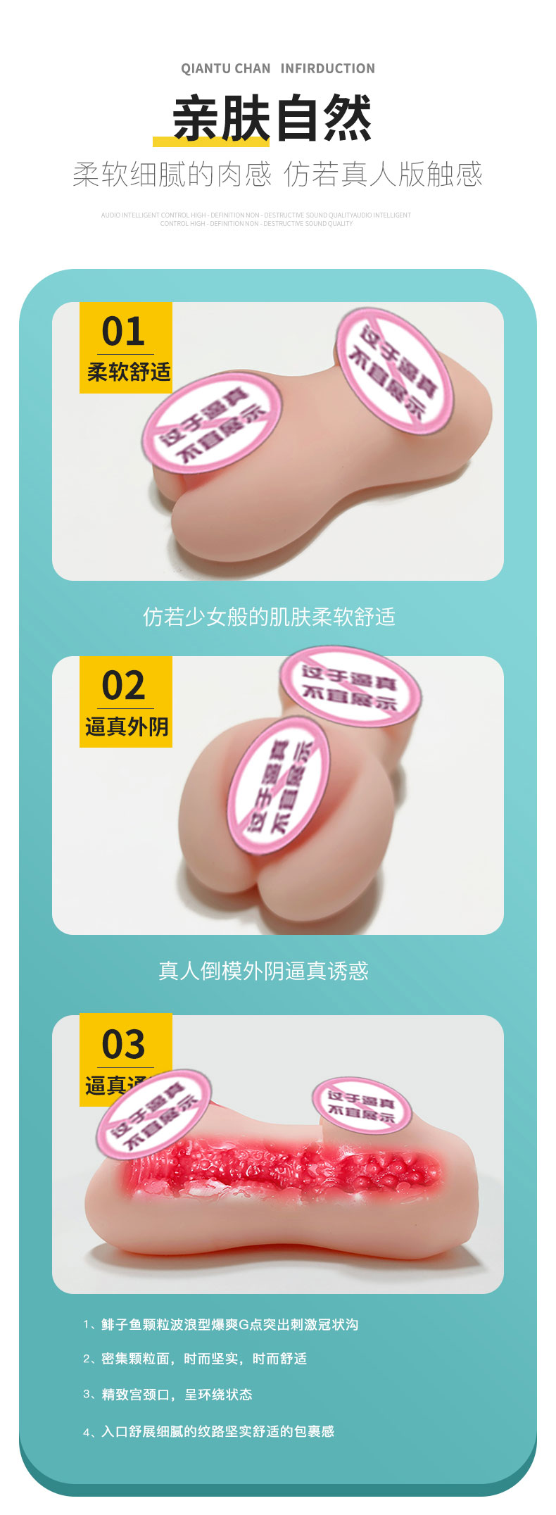 商品详情