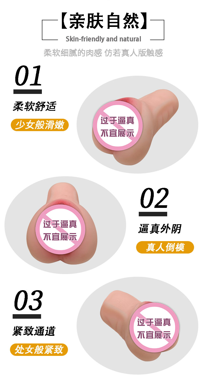 商品详情