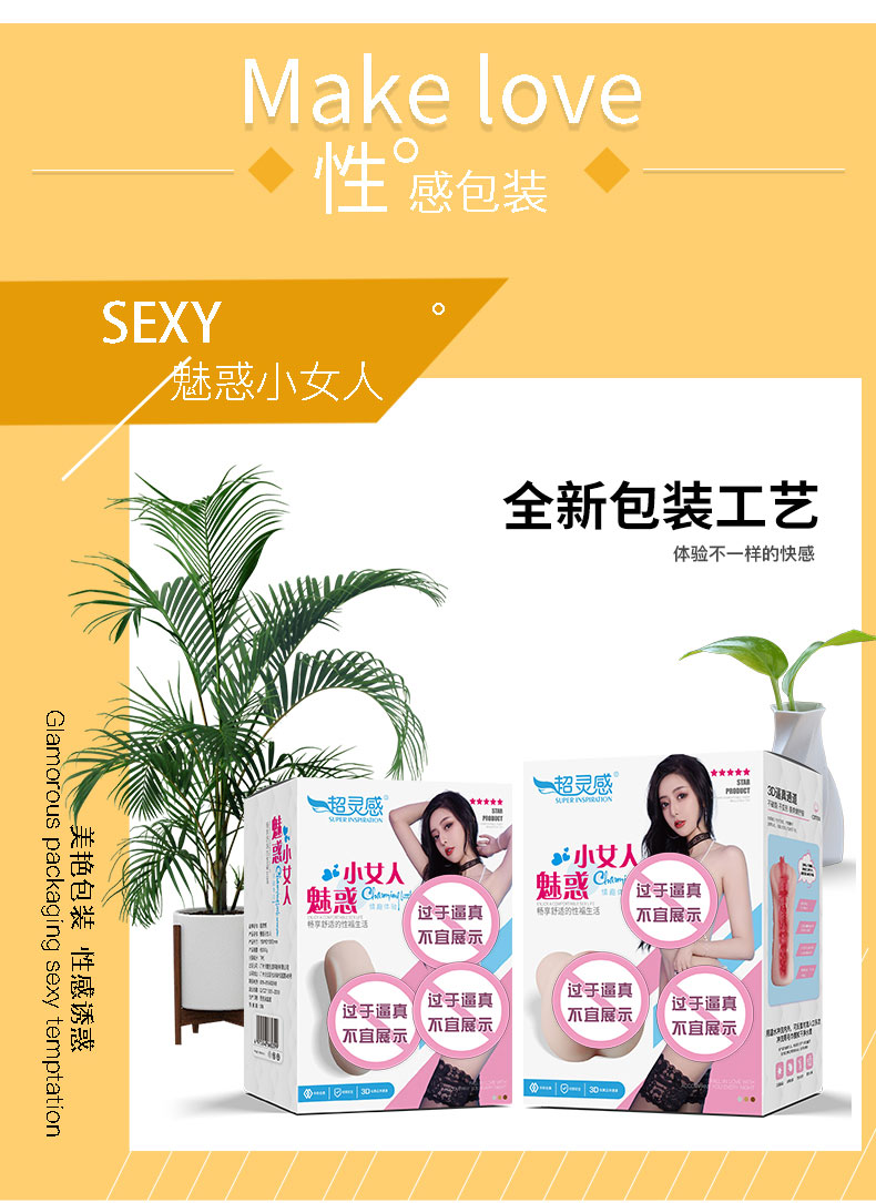商品详情