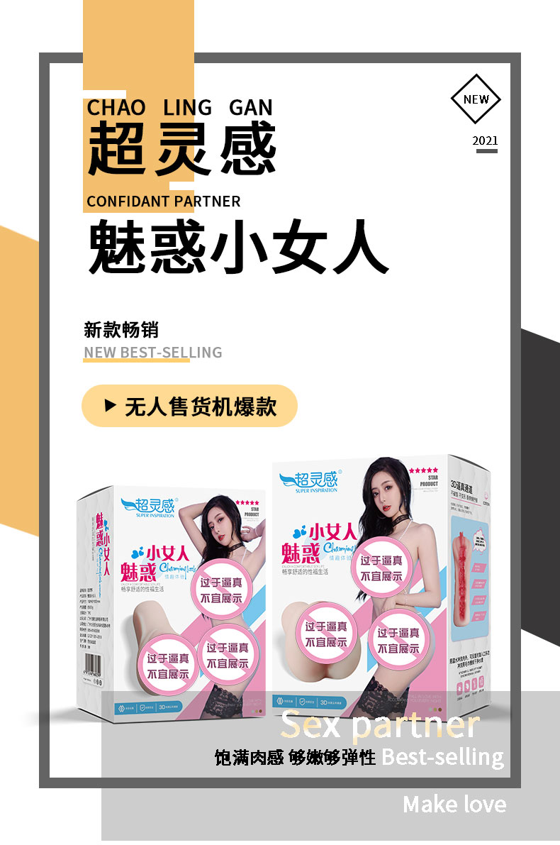商品详情