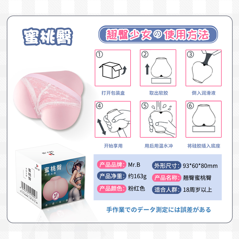 商品缩略图