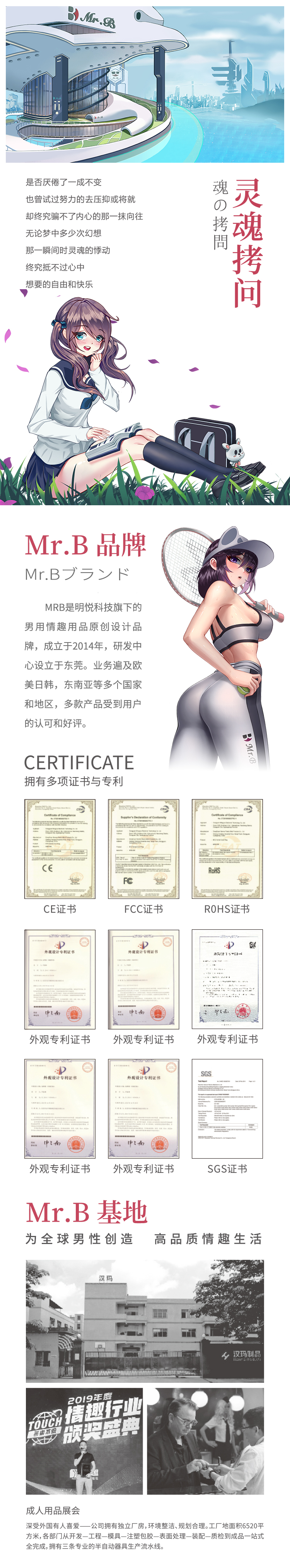 商品详情