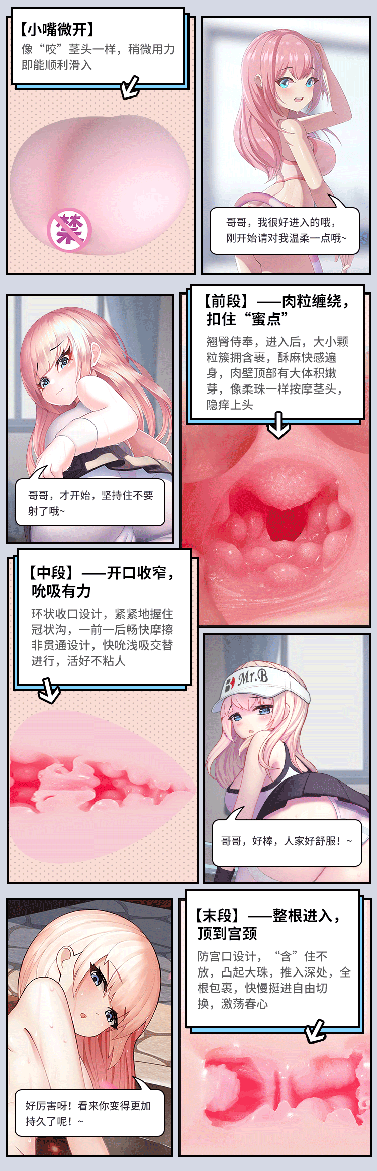 商品详情