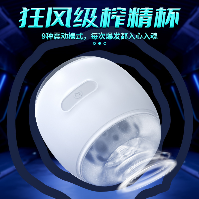 商品缩略图