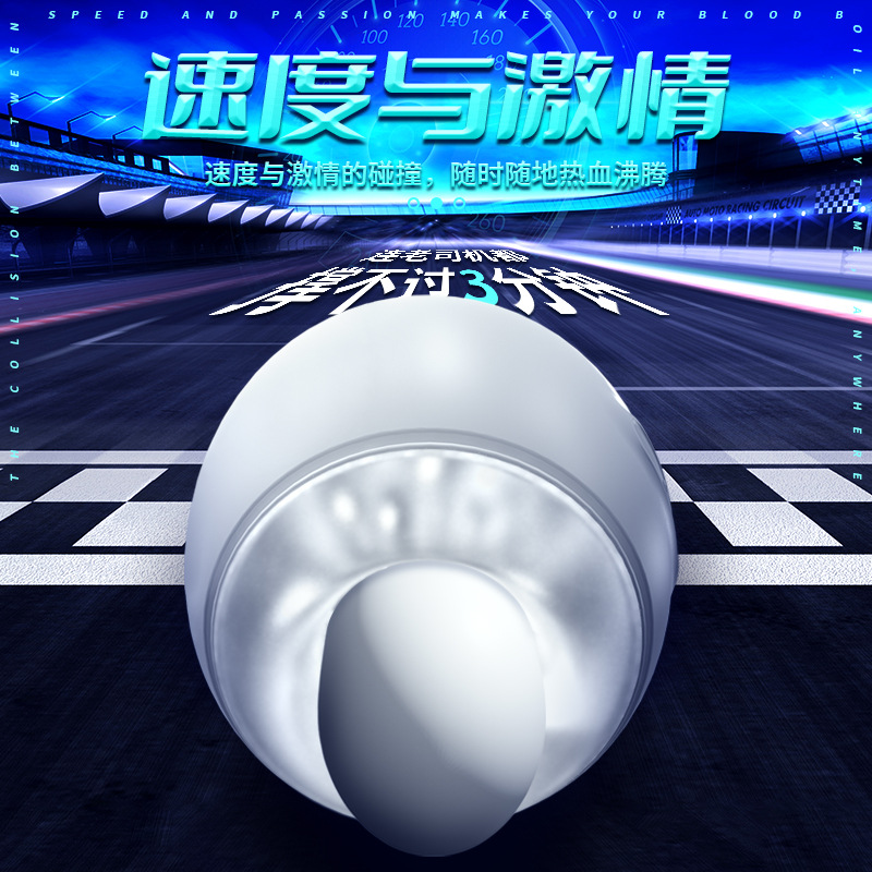 商品缩略图