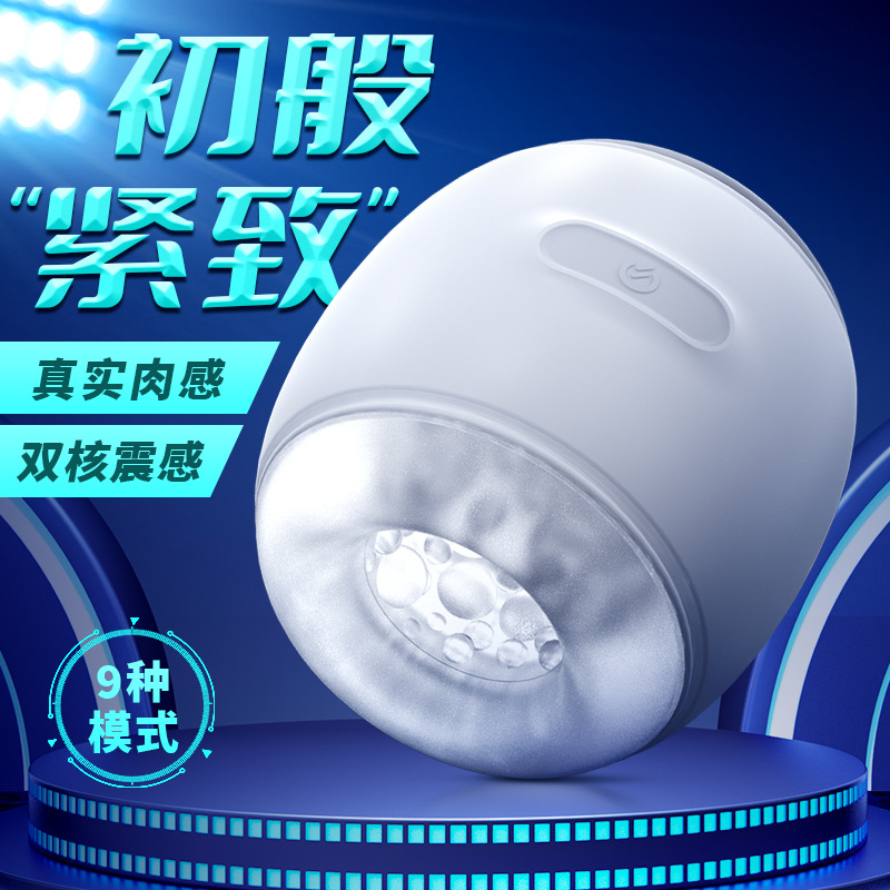 商品主图