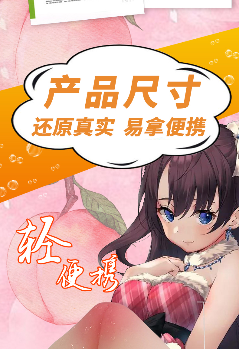 商品详情