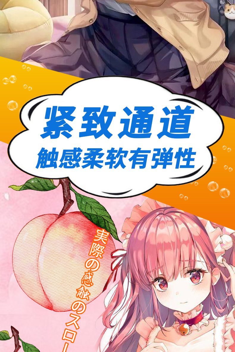 商品详情