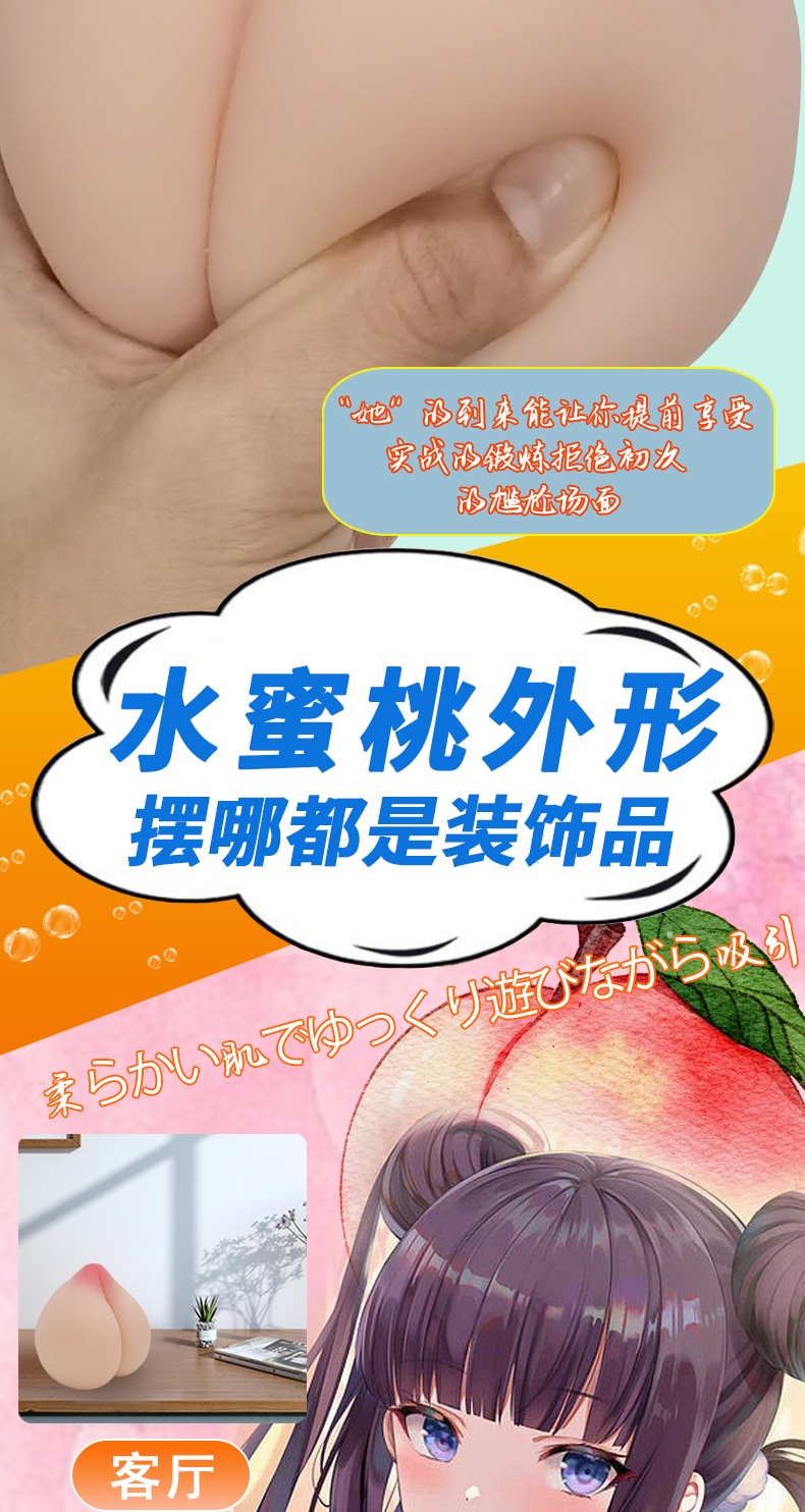 商品详情