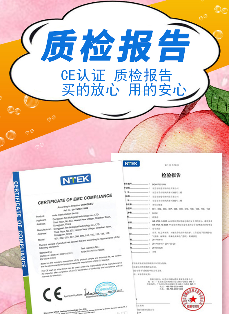 商品详情