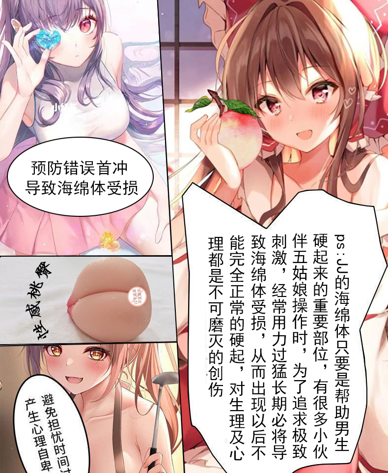 商品详情