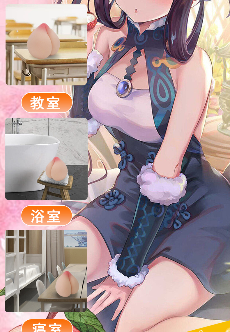 商品详情