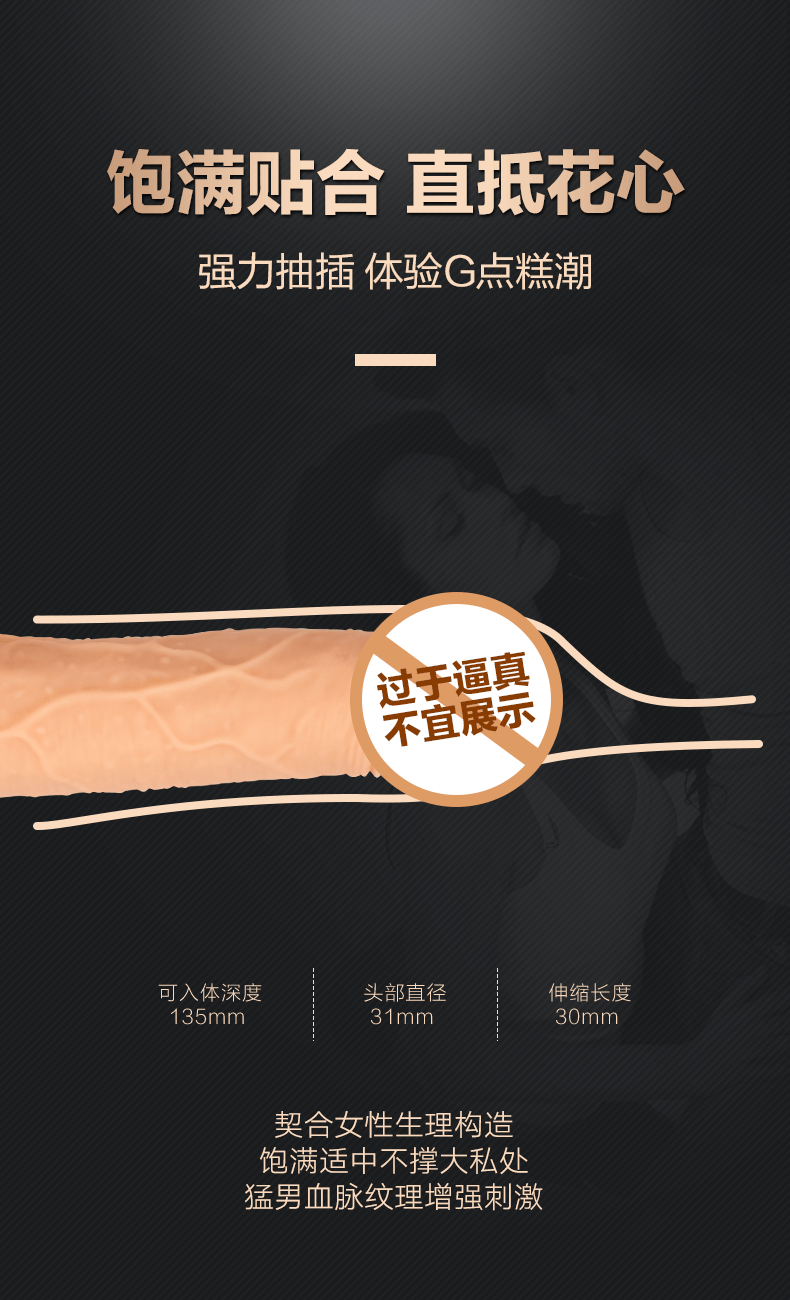 商品详情