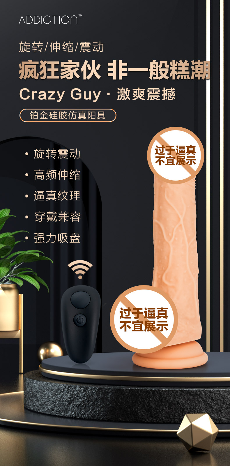 商品详情