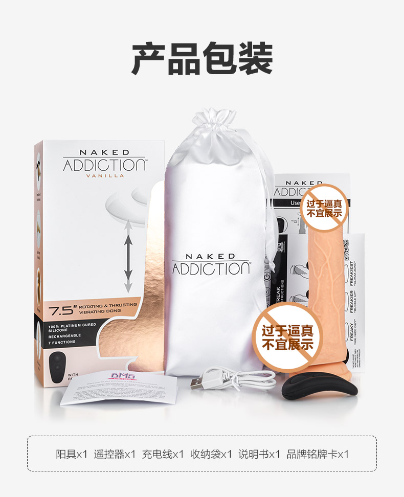 商品详情