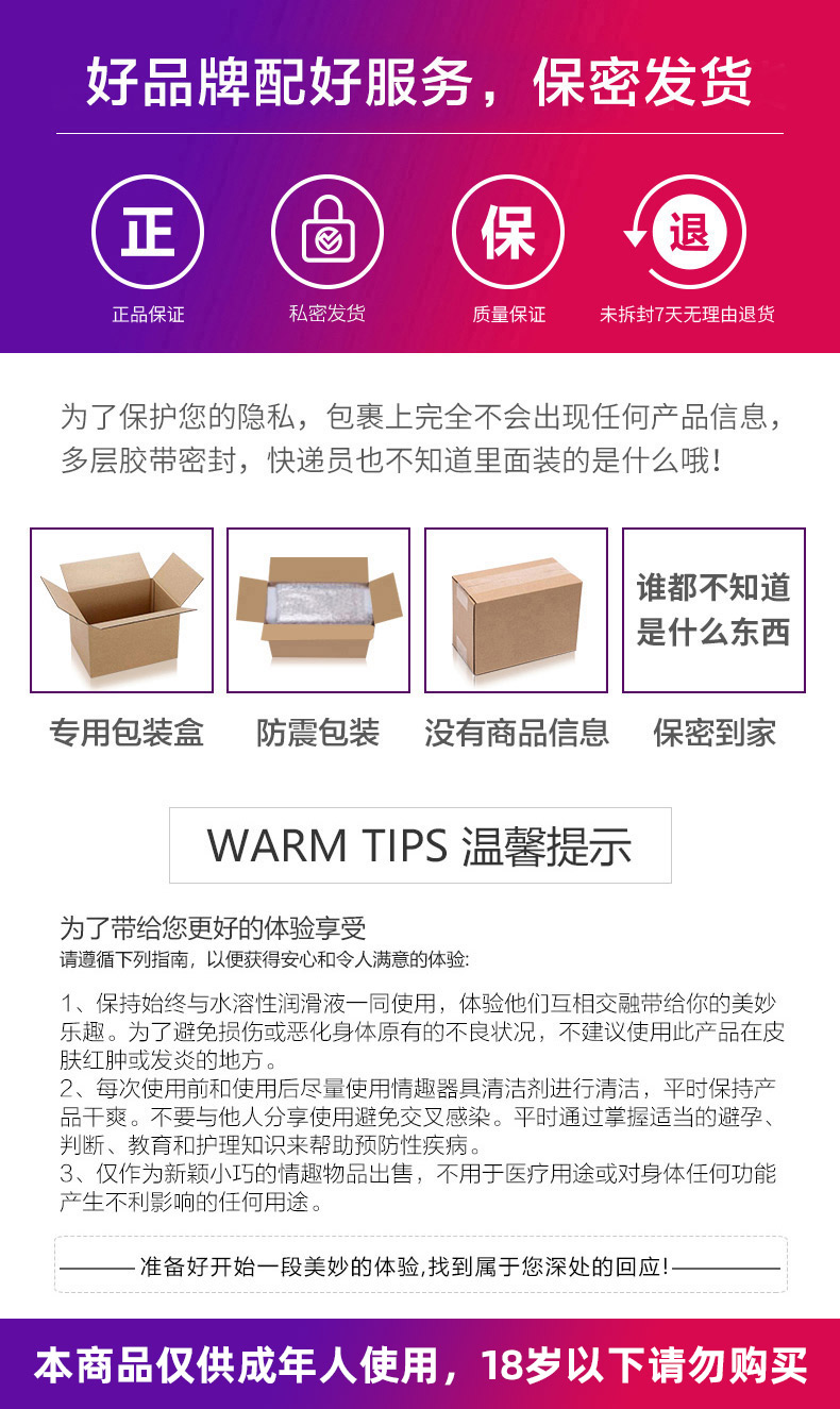 商品详情