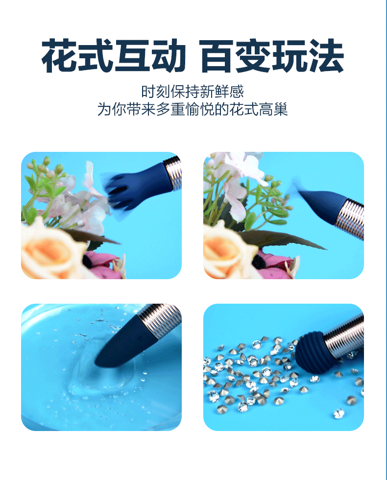 商品详情