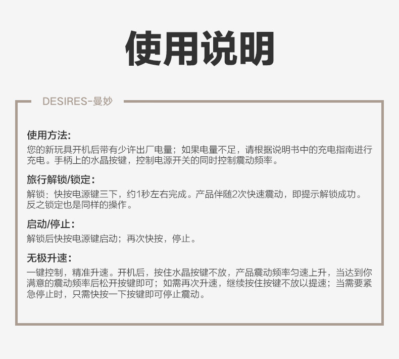 商品详情