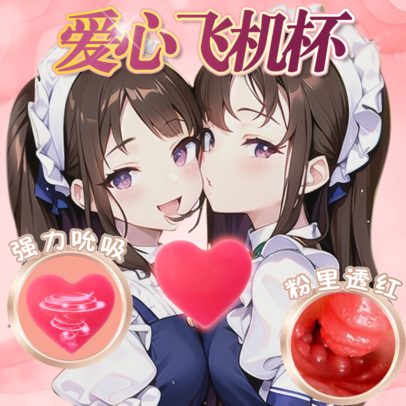 商品缩略图