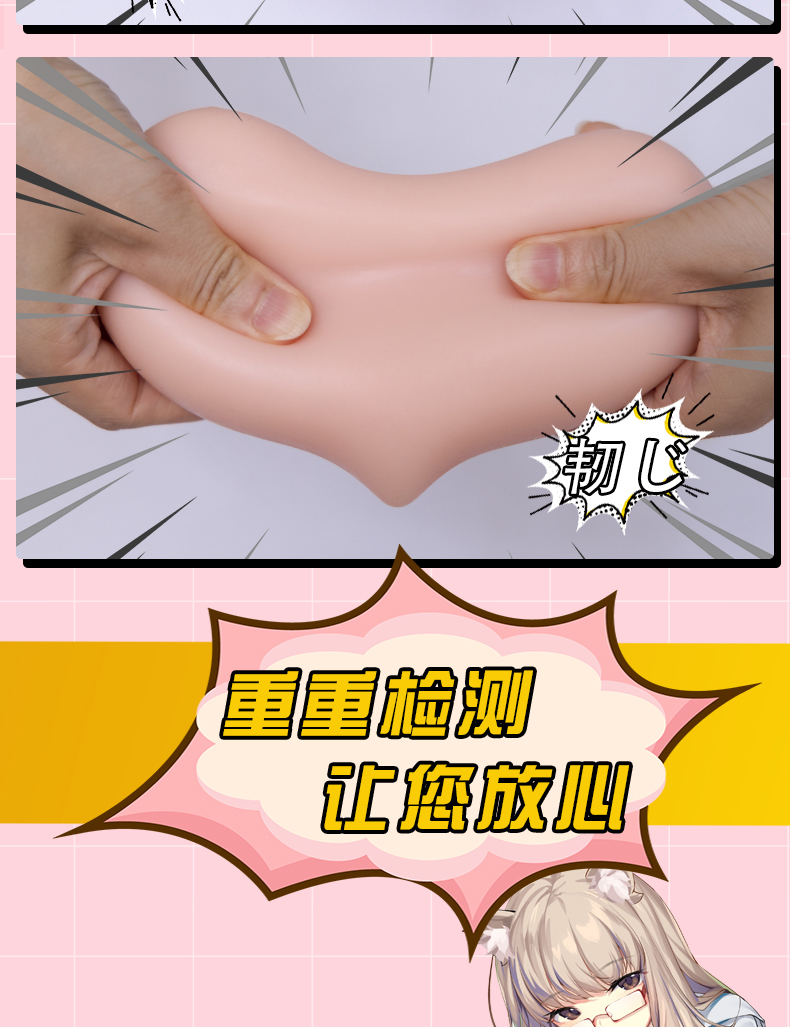 商品详情