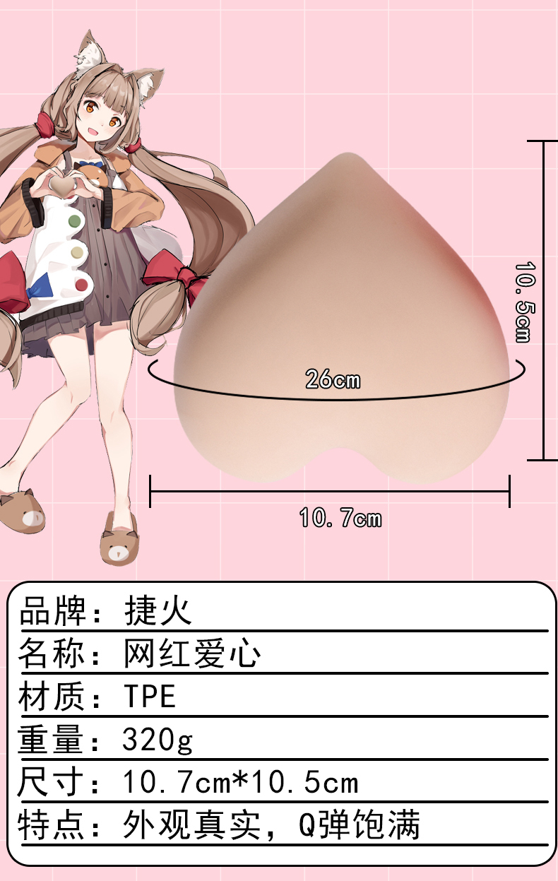 商品详情