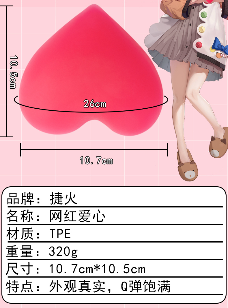 商品详情