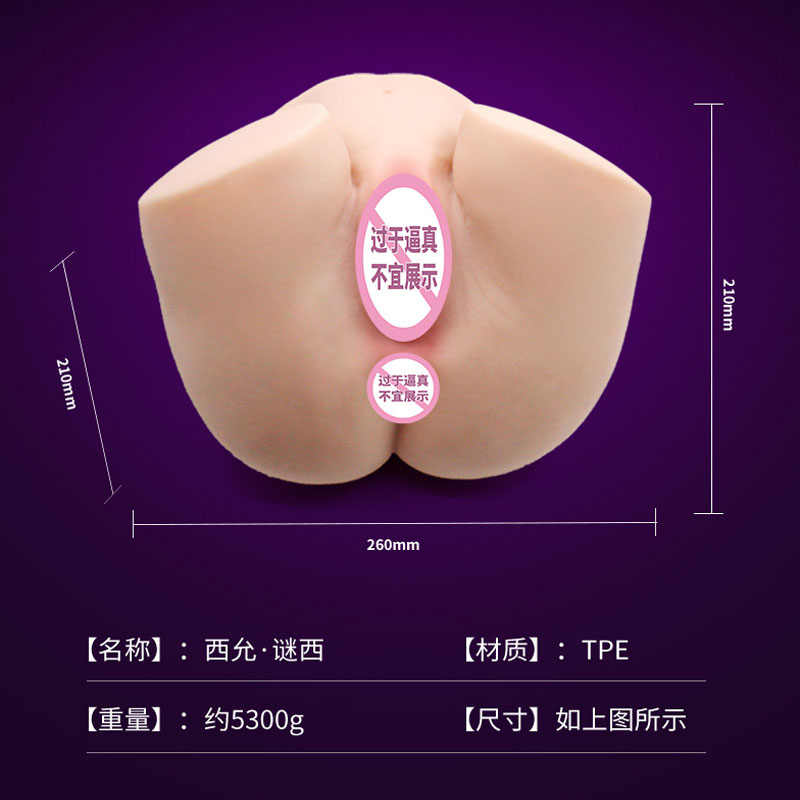 商品主图