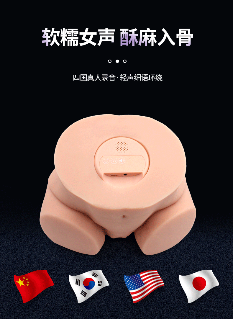 商品详情