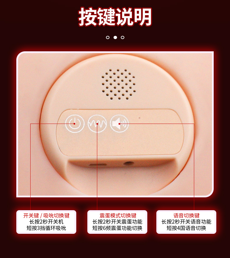 商品详情